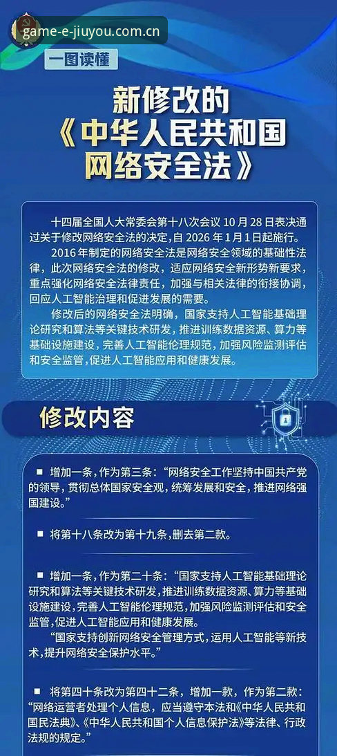 九游会安全吗下载不了怎么办 九游会官网下载实用指南:解决安全疑虑与下载难题的必备知识
