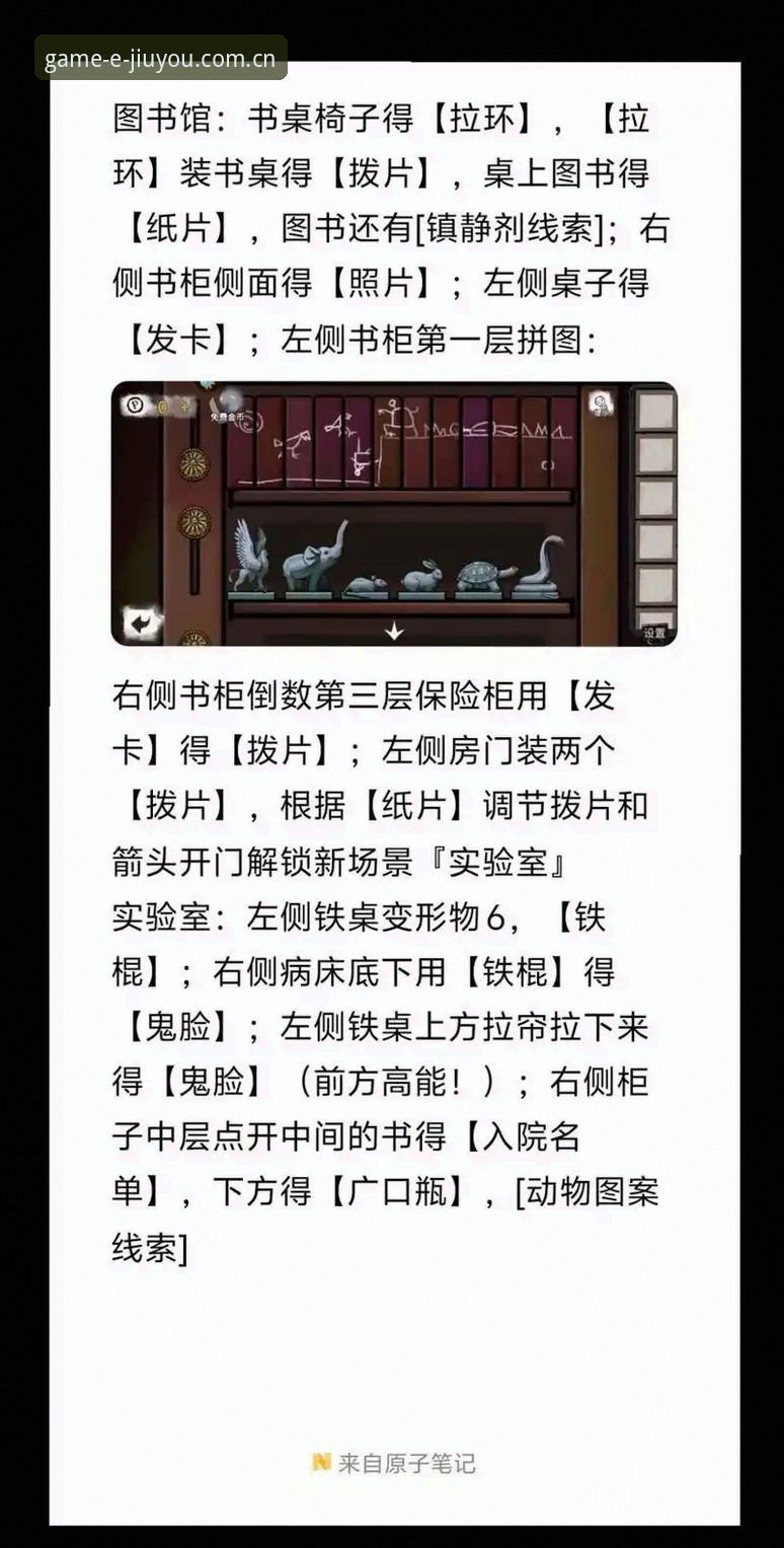 揭秘九游会热门游戏功能：这些隐藏玩法让你瞬间进阶高手